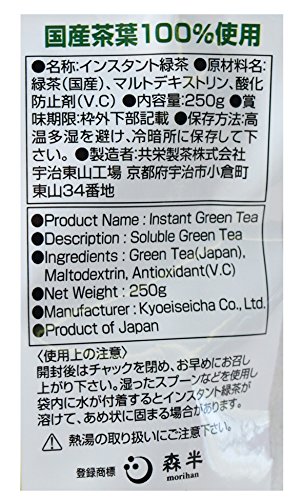 Té verde matcha en polvo 250 g miniatura 2