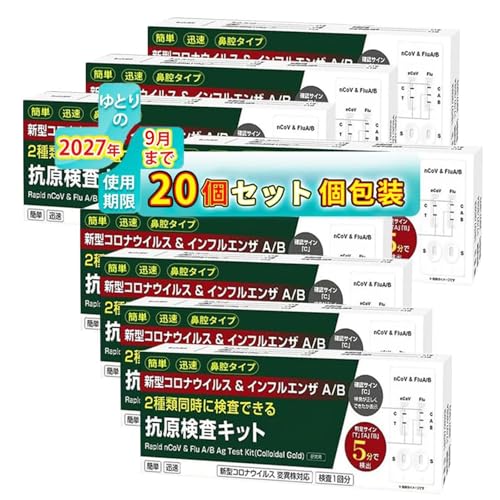 y4Zbg×5g20zgp2027N10܂Ły11񕪁zCtGU A/B RLbg (p) 5 (5)