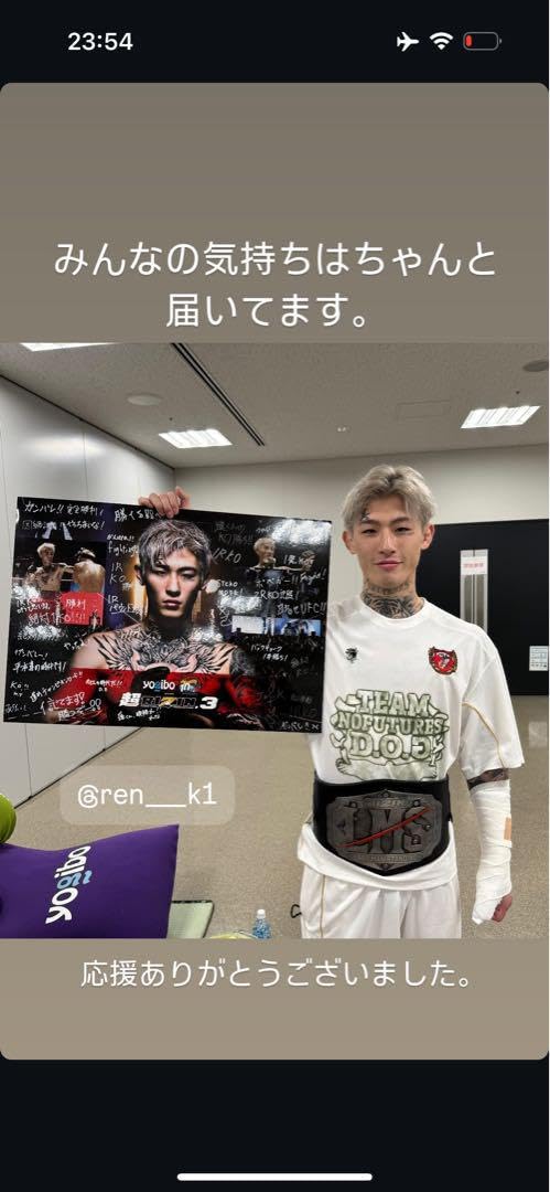 超RIZIN3 ビックリマン風シール 平本蓮 朝倉未来 2枚セット  即購入可能 Amazon.co.jp: 超RIZIN3 ビックリマン風シール 平本蓮 朝倉未来