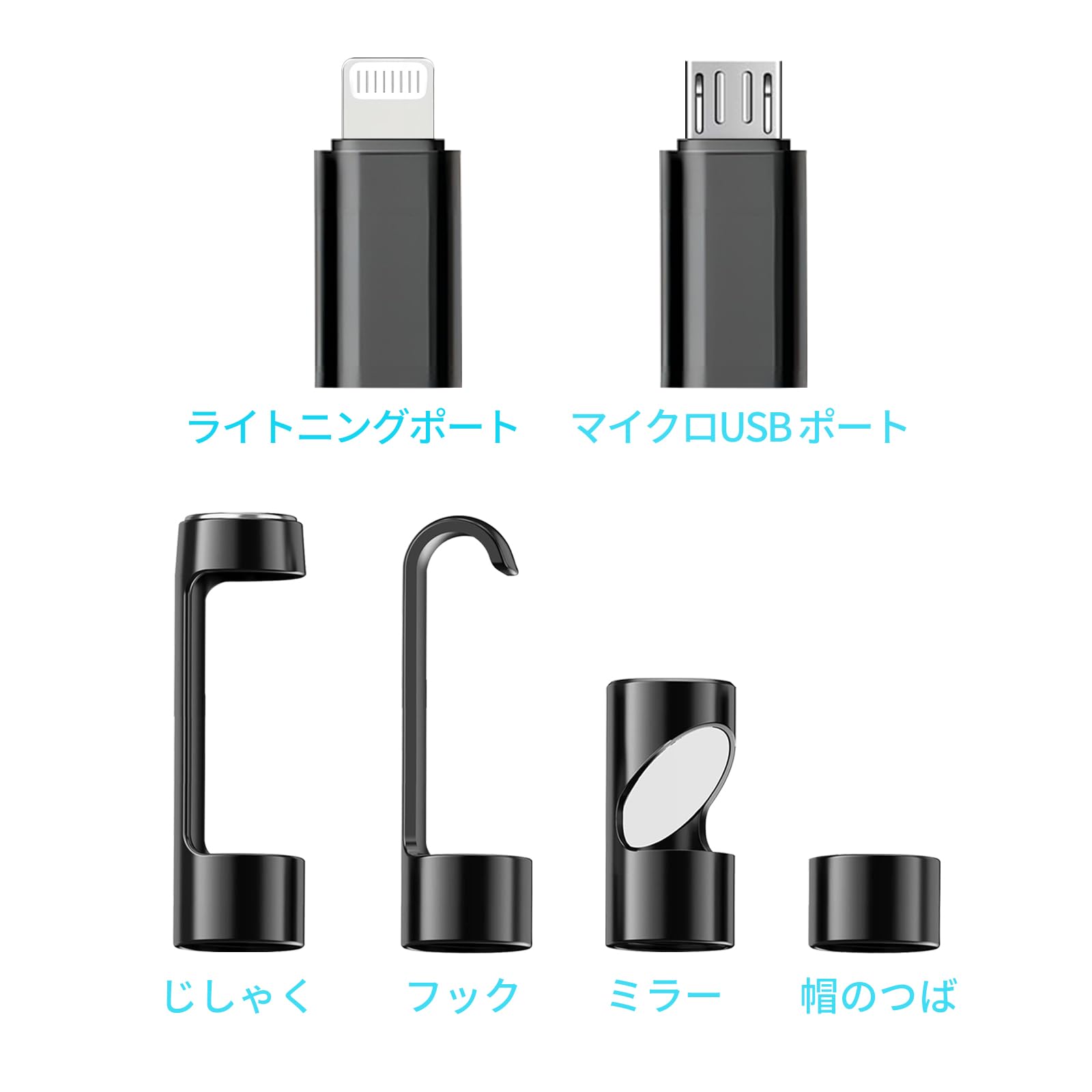 Amazon | DPduct 7.9  mmファイバースコープ、アクセサリーセット、プローブアクセサリー、マグネット、フック、ミラー、保護キャップ、TypeC - Lightning &  Micro USB変換 アダプタ | DPduct | 超小型カメラ