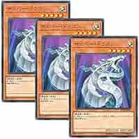 Amazon.co.jp: 【 3枚セット 】遊戯王 日本語版 ST18-JP011