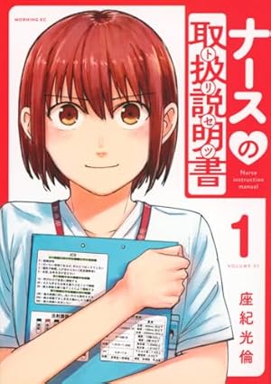 Shrink～精神科医ヨワイ～ 全17巻 Shrink～精神科医ヨワイ～ 7巻 (発売日2021年12月17日) | 雑誌/定期