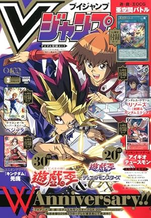 ジャンプスクエア (5月号) |本 | 通販 | Amazon