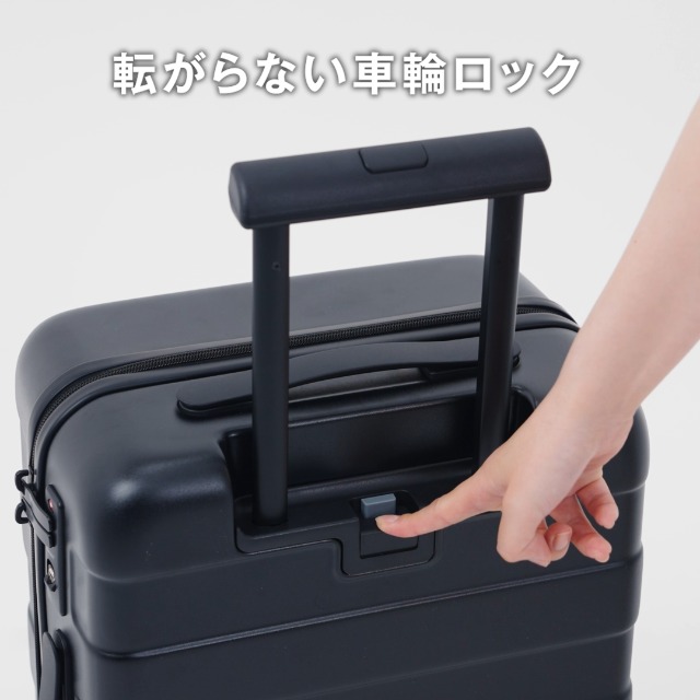 Amazon | 無印良品 バーを自由に調節できる ハードキャリーケース (36L