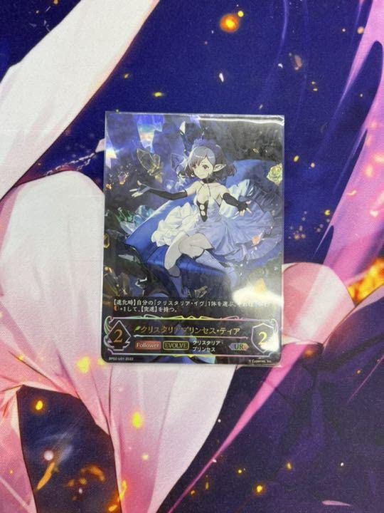 シャドウバースエボルヴ シャドバ エボルヴ クリスタリア