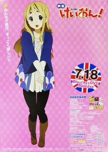 Amazon.co.jp: ポスター 琴吹紬 映画 ｢けいおん!｣ Blu-ray&DVD 告知