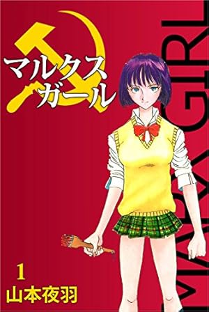 つげ忠男アウトロー選集2～無頼の街～ (マンガの金字塔) | つげ 忠男
