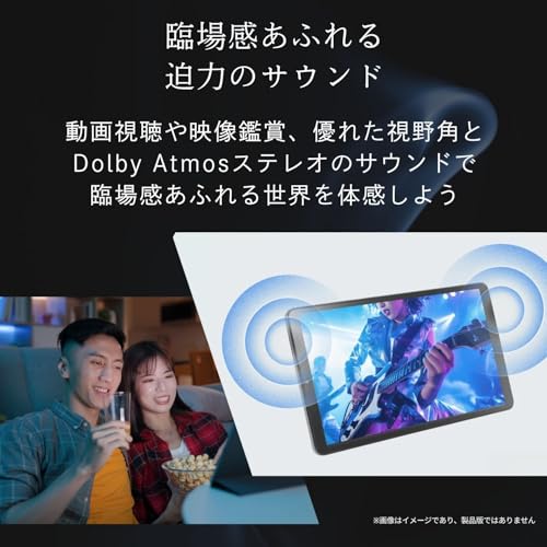 NEC LAVIE LAVIE Tab T8 PC-TAB08H05 の商品画像 4