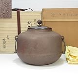 A1455茶道具 茶釜 人間国宝 釜師 高橋敬典 阿弥陀堂釜 共箱 共布