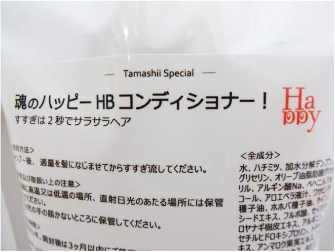 Amazon すすぎ2秒の無添加ハーブコンディショナー 魂のハッピーhbコンディショナー 詰替用 300ml ローズの香り 石油系原料 シリコン ポリクオタニウム不使用化学合成の防腐剤 パラベン フェノキシエタノール 酸化防止剤 色素 人工香料無添加 Tamashii