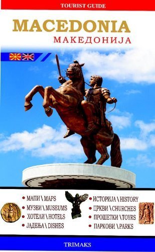 Amazon.fr MACEDONIA TOURIST GUIDE / MAKEDONIJATURISTICKI VODIC Livres