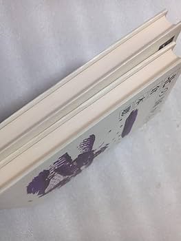 Amazon.co.jp: 北の国から 前編・後編 2冊セット 倉本聰 理論社