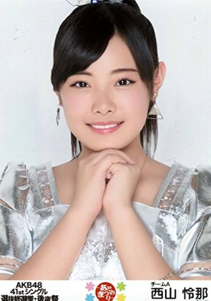 AKB48 総選挙、後夜祭 生写真 Amazon.co.jp: AKB48 公式生写真 41stシングル 選抜総選挙・後夜祭