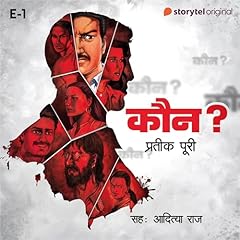 Page de couverture de Kaun?, S01, E01 (Hindi Edition)