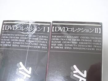 Amazon.co.jp: ストップ ひばりくん DVDコレクション I+II 未