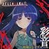 彩音「神様のシンドローム」