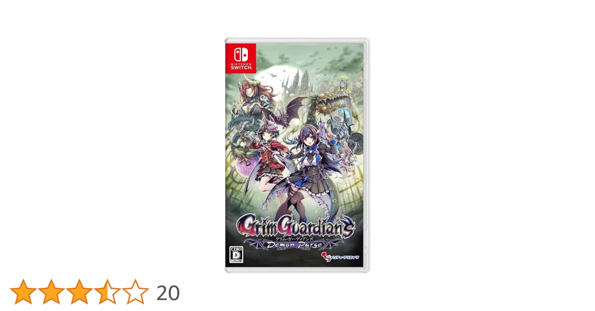 Grim Guardians : Demon Purge 限定版 Switch版 Grim Guardians: Demon Purge [Limited Edition] (Multi