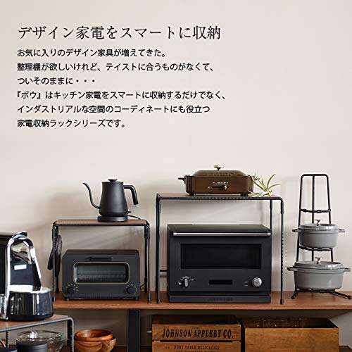Amazon｜パンラック 3段 Kitchen furniture BOW 収納棚 鍋 収納 