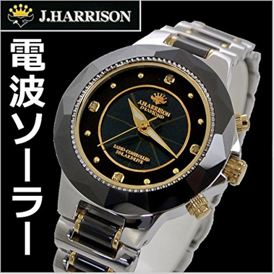 Amazon | 【ジョンハリソン】J.HARRISON ソーラー電波 腕時計