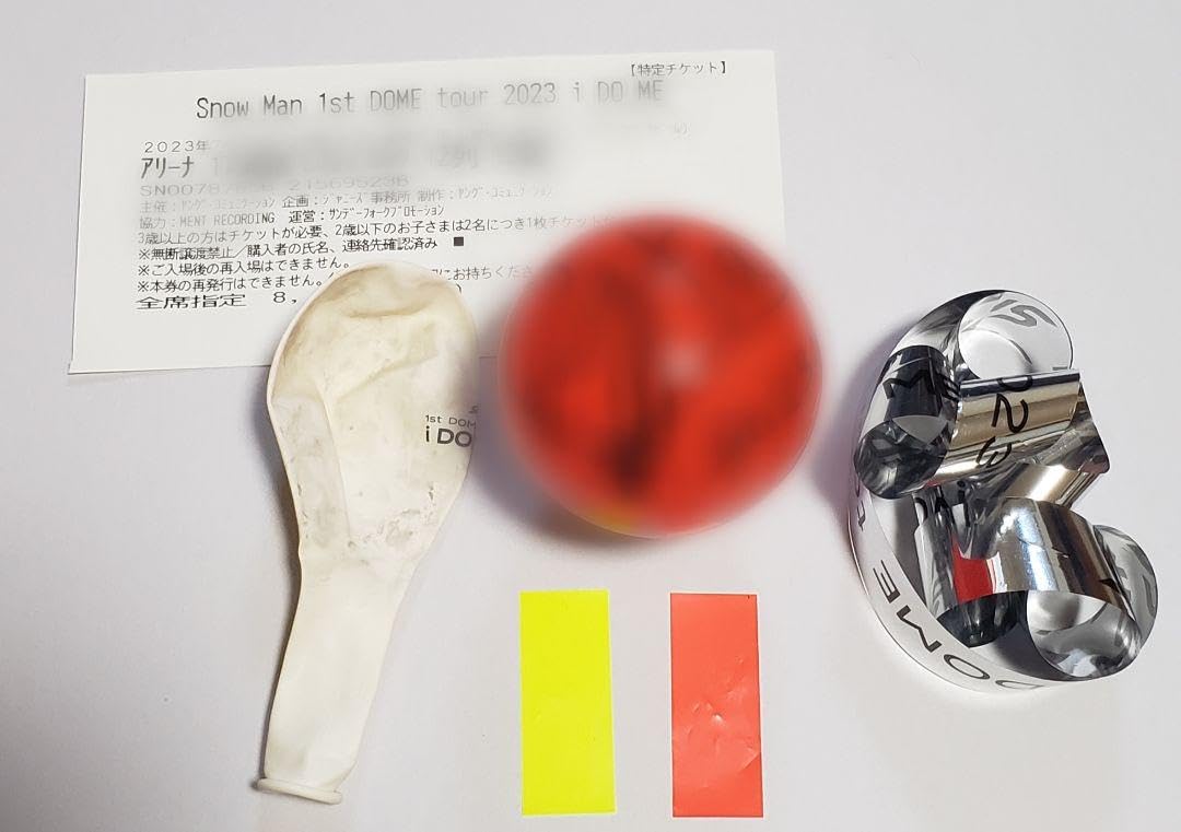 Amazon.co.jp: snowman 宮舘涼太 サインボール 2023 : 文房具  