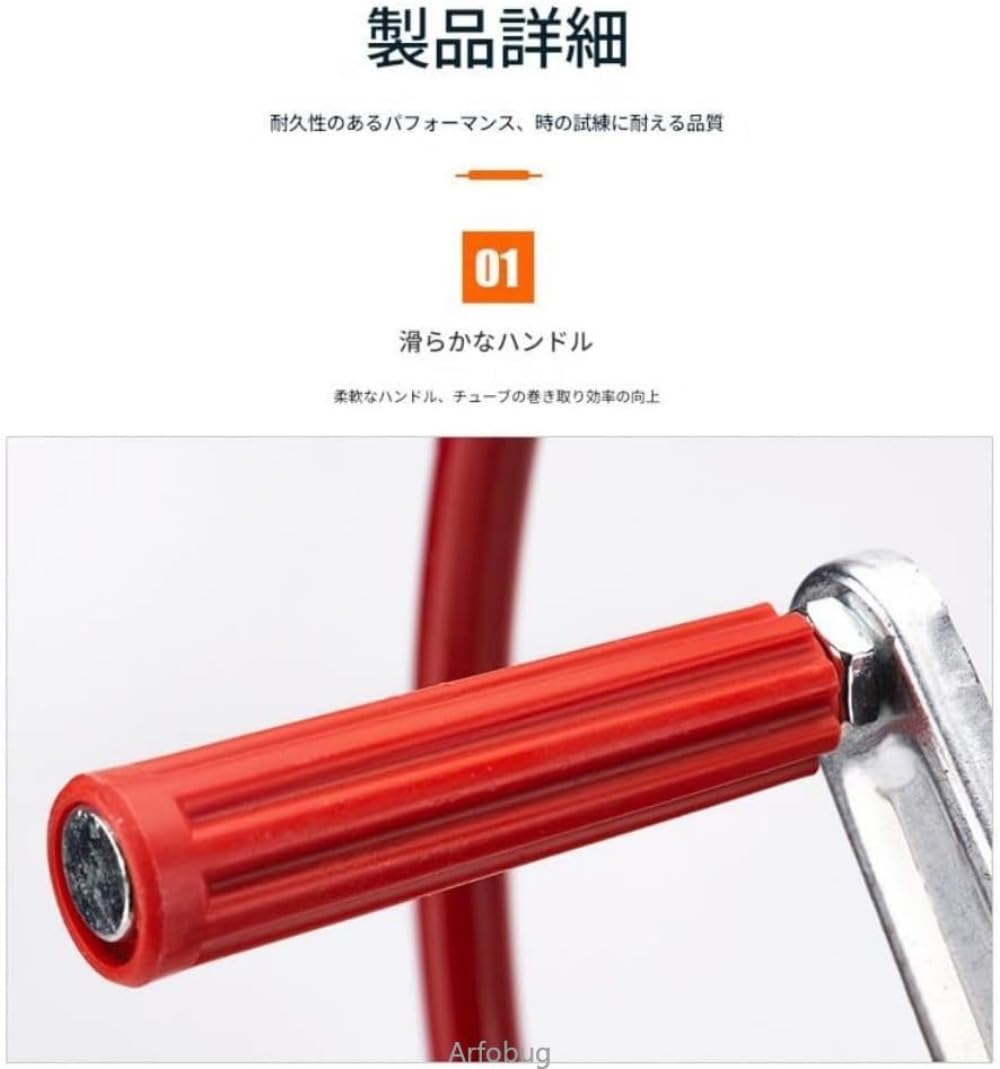 Amazon.co.jp: Arfobug 農業用噴霧器、農業用ホースリールドラム巻取機