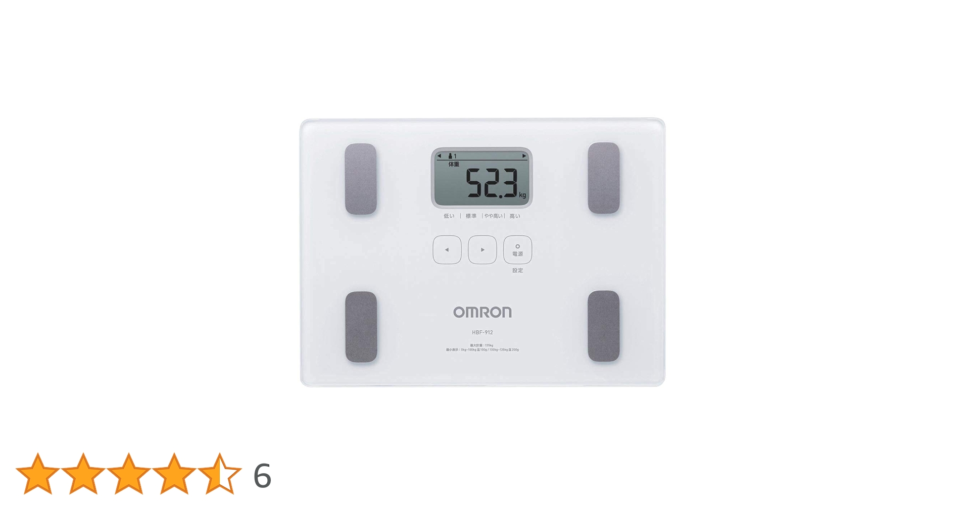 OMRON HBF-701 体重体組成計　カラダスキャン 未使用未開封 Amazon | オムロン 体重・体組成計 カラダスキャン 両手両足測定