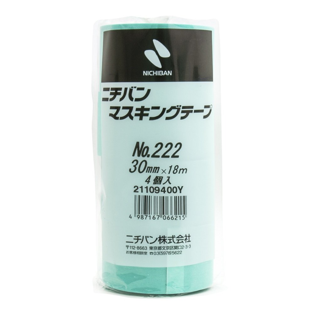 Amazon | ニチバン マスキングテープ 車両用 4巻入 30mm×18m 222H-30