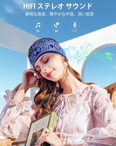 LC-dolida 睡眠用 ヘッドバンド (Bluetooth 5.4内蔵)