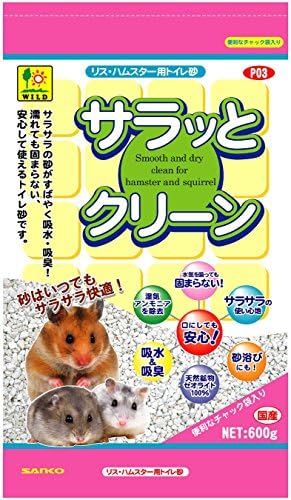 SANKO サラっとクリーン