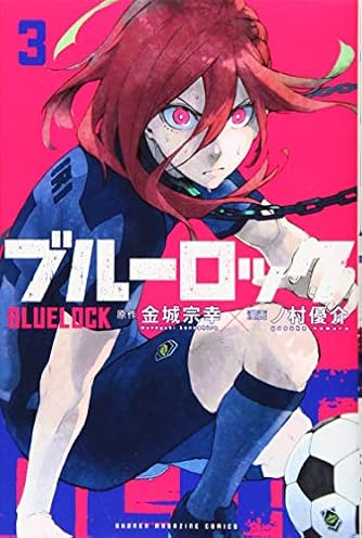 Page 2 3 ノ村優介 の本 マンガ 新作 新刊順 ダ ヴィンチニュース Page 2 3 ノ村優介 の本 マンガ 新作 新刊順 ダ ヴィンチニュース
