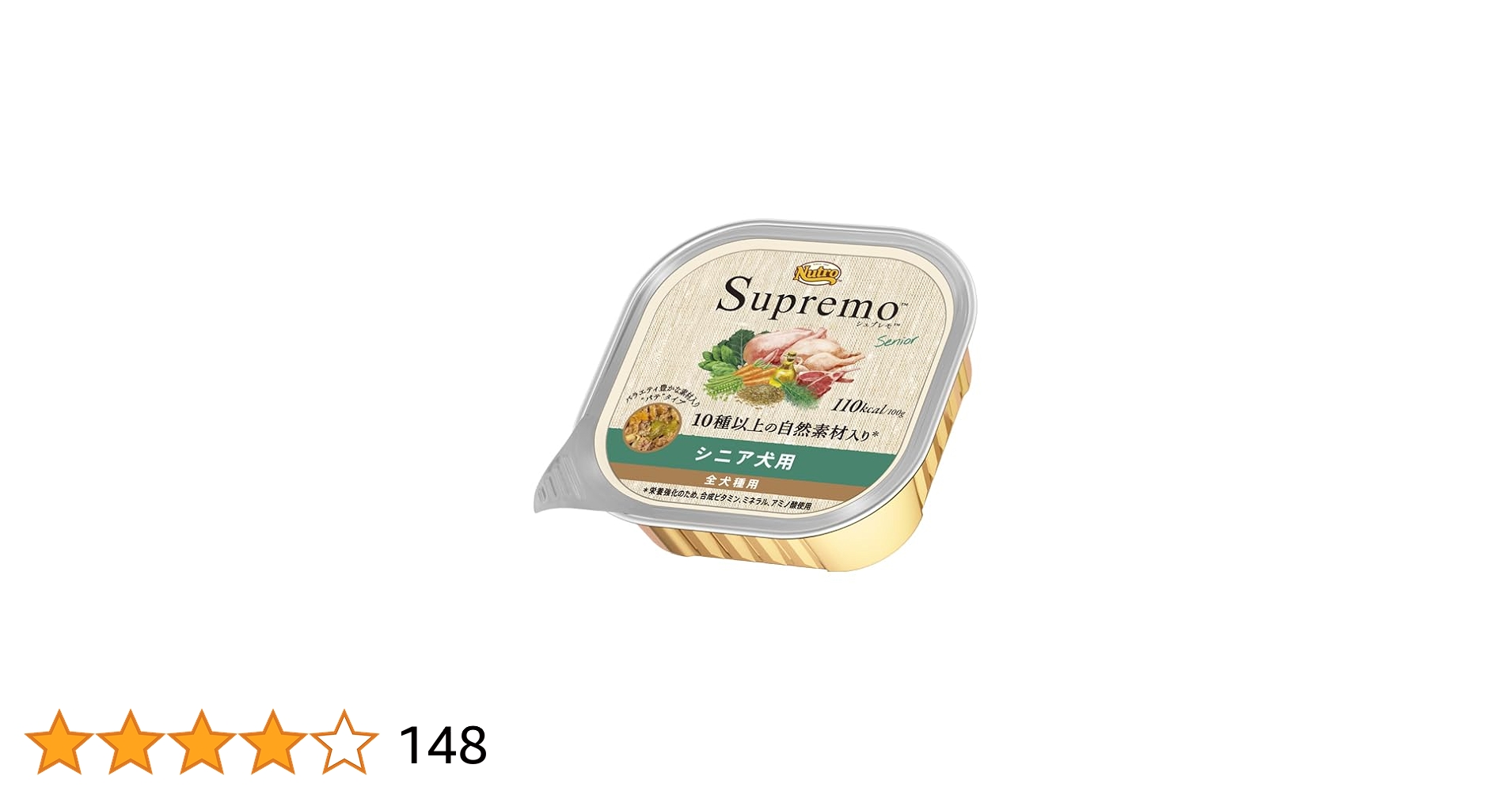 supergirl 　　Supremo シニア犬用 100g × 48個 51ig31nJnCL.jpg_BO30,255,255,