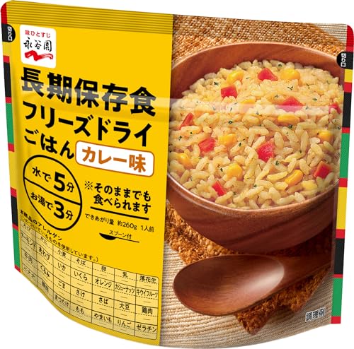永谷園　フリーズドライ　ご飯　非常食　保存食　大量　まとめ売り　激安　キャンプ 楽天市場】7年保存 永谷園 フリーズドライ飯 4種×5食 計20食