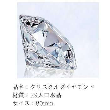 ティファニー ダイヤモンドカットペーパーウェイト クリスタルガラス ティファニー ダイヤモンドカットペーパーウェイト クリスタル