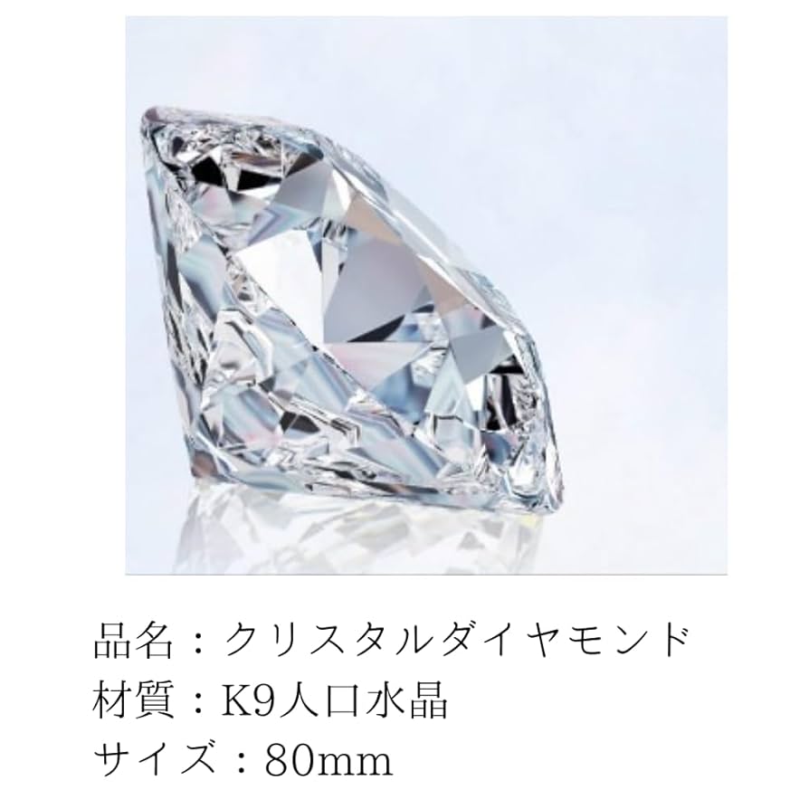 Amazon | Shantia クリスタル 水晶 ダイヤモンドカット ペーパー