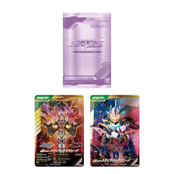 ガンバレジェンズ 極めようセット2026 Amazon.co.jp: 仮面 ライダーバトル ガンバレジェンズ 極めようセット