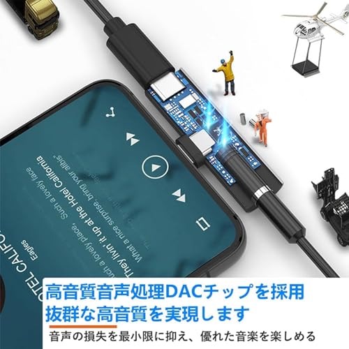Smatorch Type C イヤホン 変換アダプタ 2in1 [Phone17 シリーズ対応] タイプC 変換アダプター 音楽聞きながら充電でき PD急速充電 60W DAC搭載 HiFi音質 音量調節 音声通話 Type C to 3.5mm 変換アダプターAndroid/Pad/Phone17/16/など機器に適用