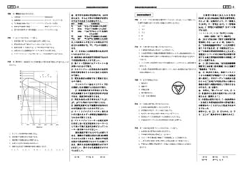 最新・診療放射線技師国家試験問題集(2021年版) 国家試験問題本郷研究部会 最新・診療放射線技師国家試験問題集(2021年版) | 国家試験問題