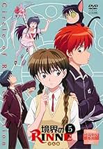 境界のRINNE DVD 16巻セット　レンタル落ち 境界のRINNE DVD 1〜16巻 Amazon.co.jp: 境界のRINNE 第1・