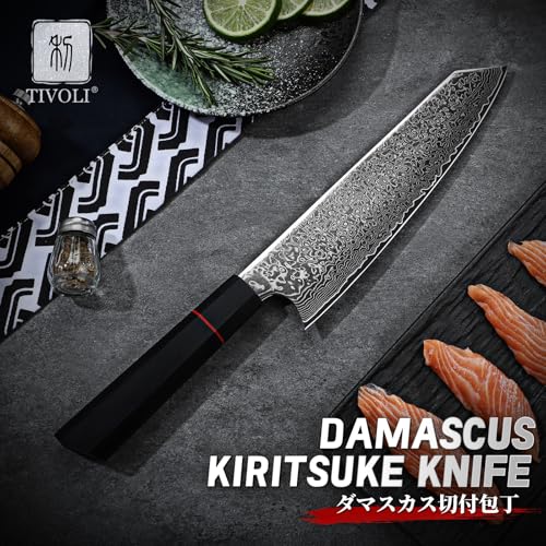 Image of TIVOLI Damascus Japanese Kiritsuke Knife 8 inch with Razor-Sharp Edge | VG10 high-carbon steel, Japanese Artisanal Craftsmanship, G10 Carbon Fiber Handle, Gift Box, for Slicing, Dicing, Chopping