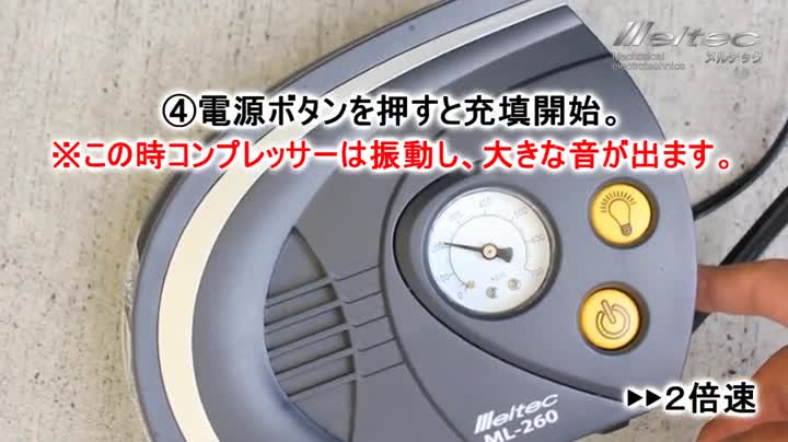 Amazon.co.jp: メルテック(meltec) エアーコンプレッサー(自動車