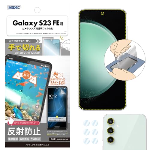 ASDEC AXfbN Galaxy S23 FEp A`OAtB+JیtB { }bg ˖h~ wh~/NGB-SCG24-Z