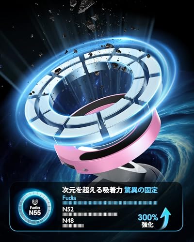 Fudia スマホスタンド 車 真空吸着式