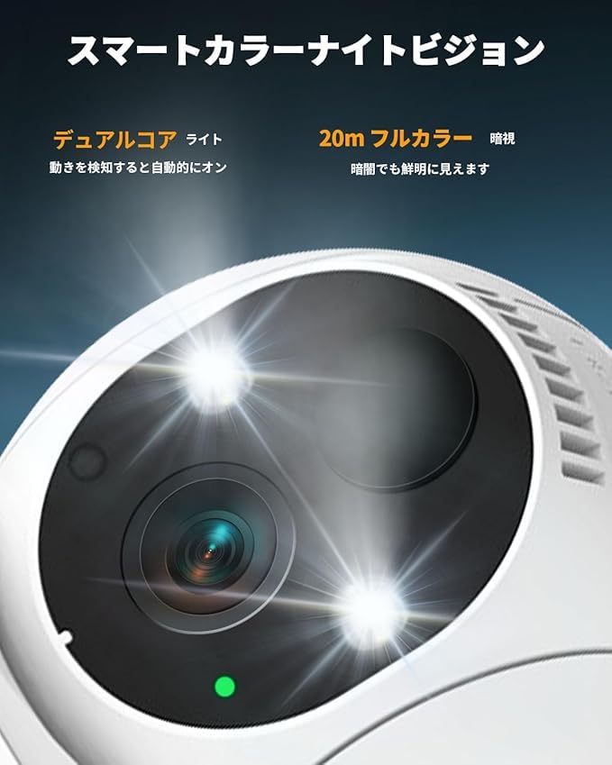 Amazon.co.jp: OHWOAI 防犯カメラ ワイヤレス 屋外 ソーラー給電 Dual