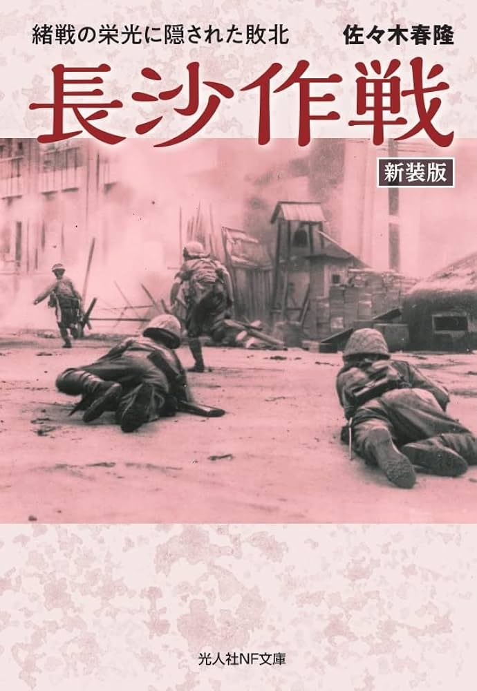 長勝院の萩〈下〉 (1981年) (講談社文庫) Amazon.co.jp: 長勝院の萩 上 (講談社文庫 す 1-6) : 杉本 苑子: 本