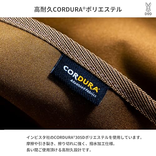 DOD フラサクCD BA047-CA