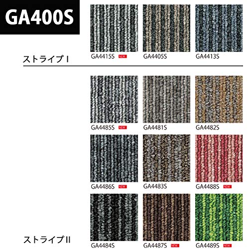 Amazon.co.jp: 東リ タイルカーペット GA4481S 【20枚入り】 GA400