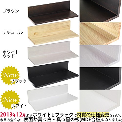 Amazon｜arne ウォールシェルフ 木製 壁掛け棚 日本製 幅60cm 奥行き