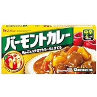 ハムモンドカレー 0.320-300.jpeg