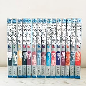 BEASTARS ビースターズ コミック 全22巻セット | 板垣巴留 |本 | 通販
