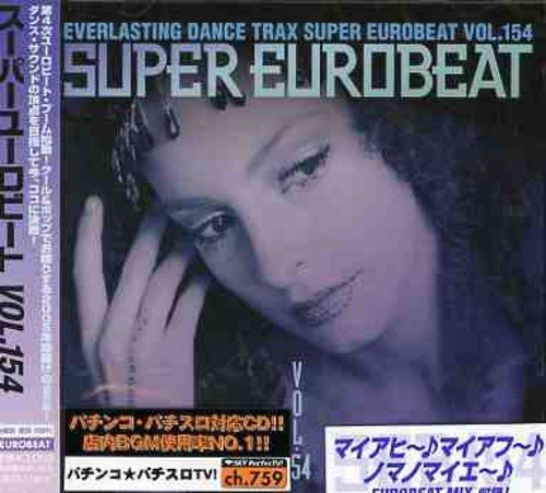 スーパーユーロビート Vol.245 SUPER EUROBEAT VOL.245 -NON STOP MEGA MIX- Teaser - YouTube